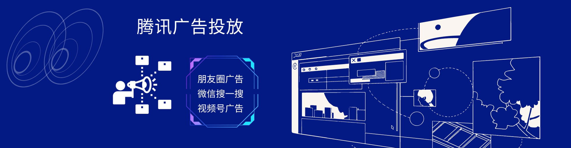 镇坪推广开户