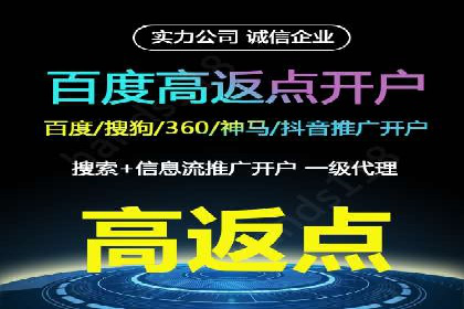 行业领先企业的信息流广告投放案例分享