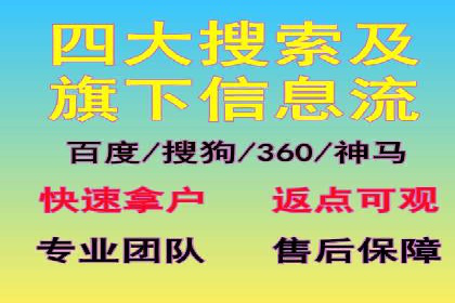 信息流广告运营案例：金融行业广告