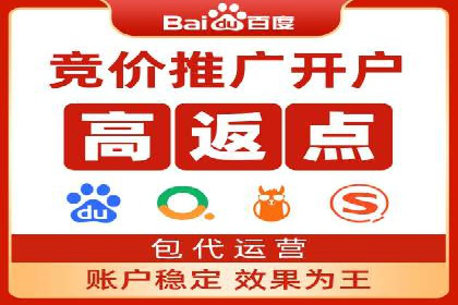 案例分享：SEM竞价推广助力企业品牌知名度提升