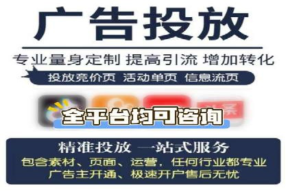百度推广公司：金融行业广告投放的新思路