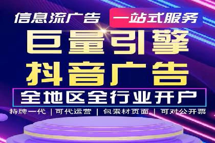 百度推广服务费案例：打造爆款产品营销策略